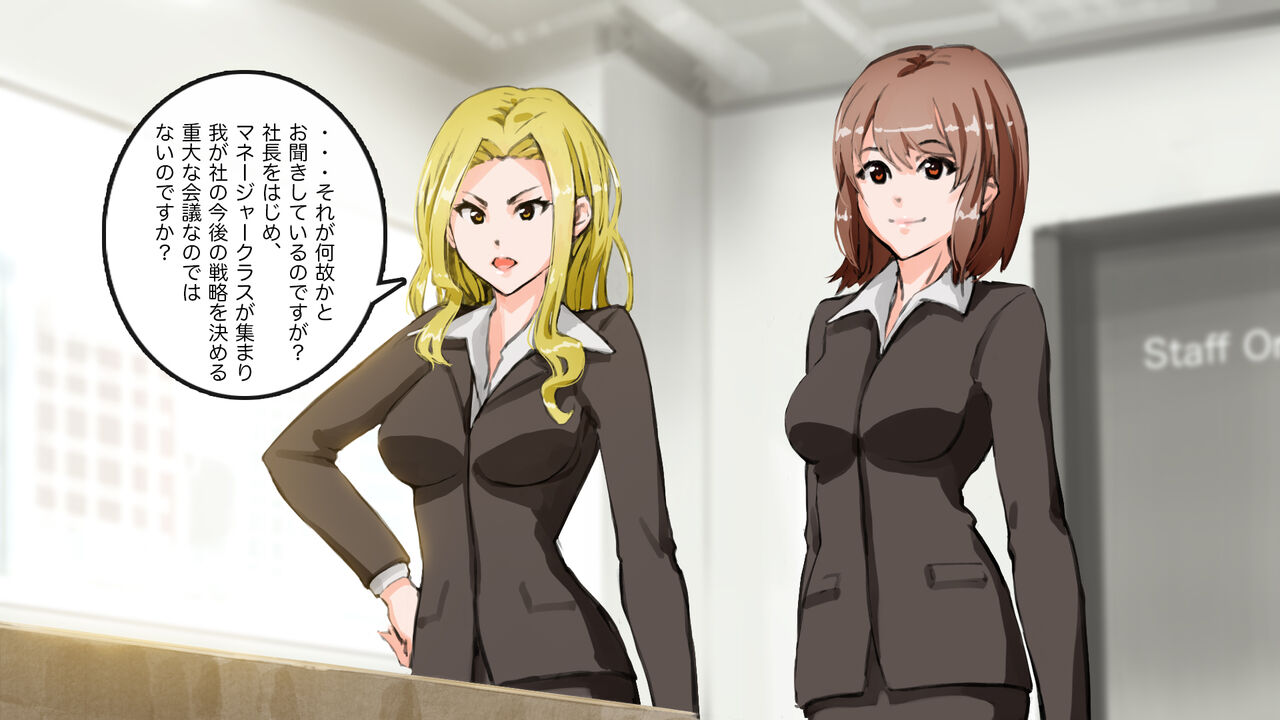 [saiminsuki] Apareru honsha de juuyaku-tachi o sennou shite miru image number 5