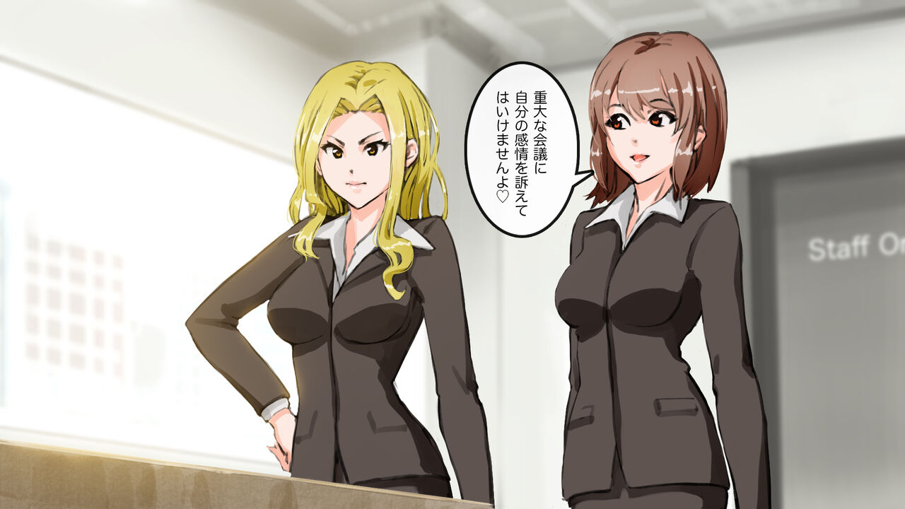 [saiminsuki] Apareru honsha de juuyaku-tachi o sennou shite miru image number 9