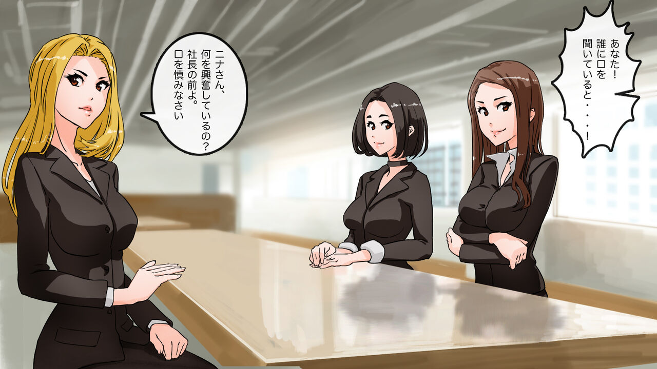 [saiminsuki] Apareru honsha de juuyaku-tachi o sennou shite miru image number 11