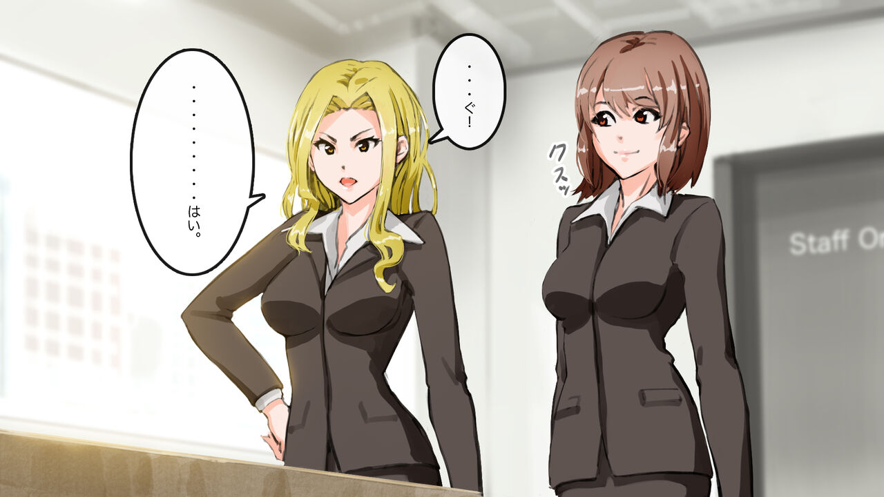 [saiminsuki] Apareru honsha de juuyaku-tachi o sennou shite miru image number 12