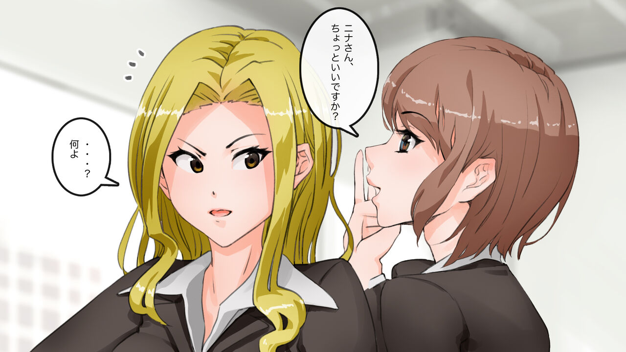 [saiminsuki] Apareru honsha de juuyaku-tachi o sennou shite miru image number 13