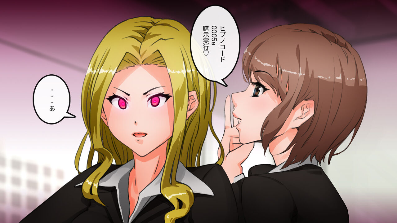 [saiminsuki] Apareru honsha de juuyaku-tachi o sennou shite miru image number 14