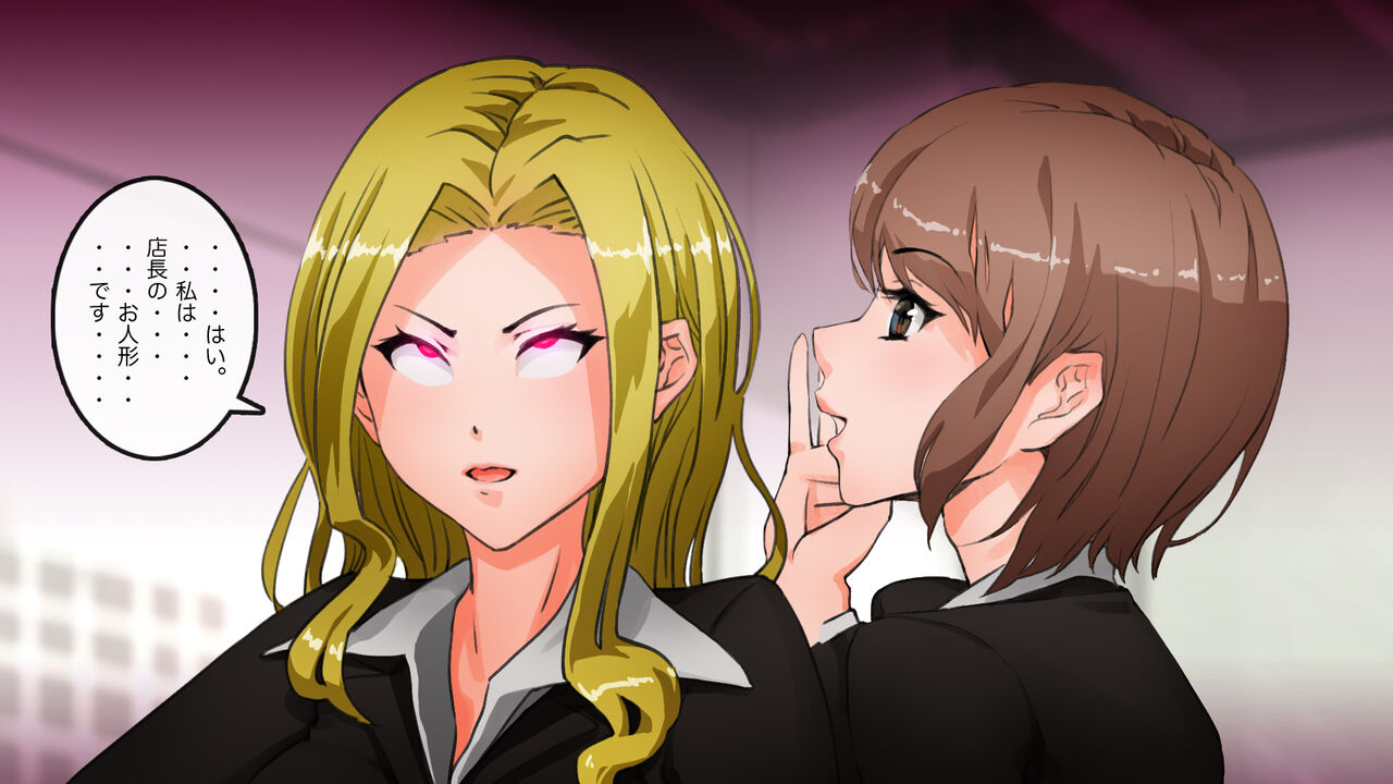 [saiminsuki] Apareru honsha de juuyaku-tachi o sennou shite miru image number 15