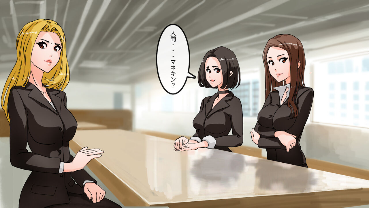 [saiminsuki] Apareru honsha de juuyaku-tachi o sennou shite miru image number 22