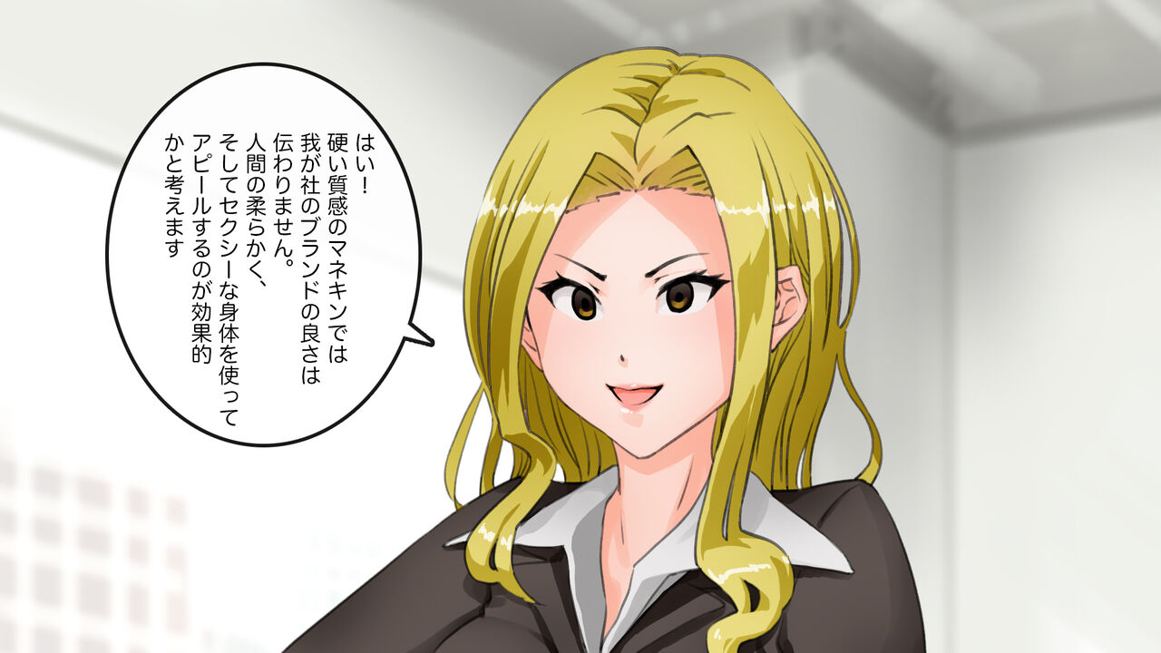 [saiminsuki] Apareru honsha de juuyaku-tachi o sennou shite miru image number 23