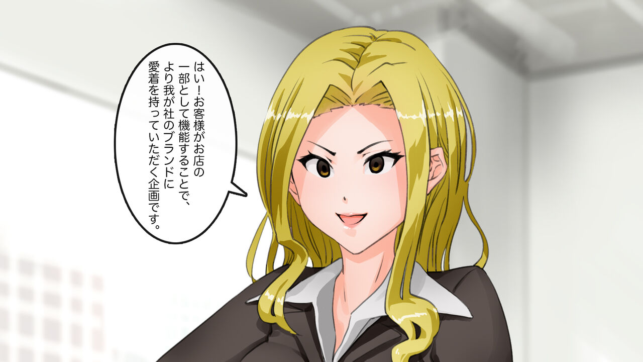 [saiminsuki] Apareru honsha de juuyaku-tachi o sennou shite miru image number 26