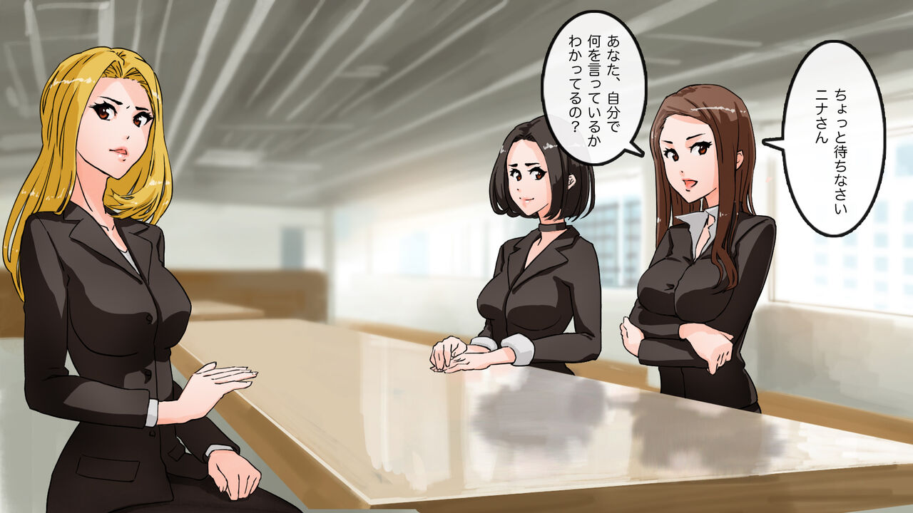 [saiminsuki] Apareru honsha de juuyaku-tachi o sennou shite miru image number 27