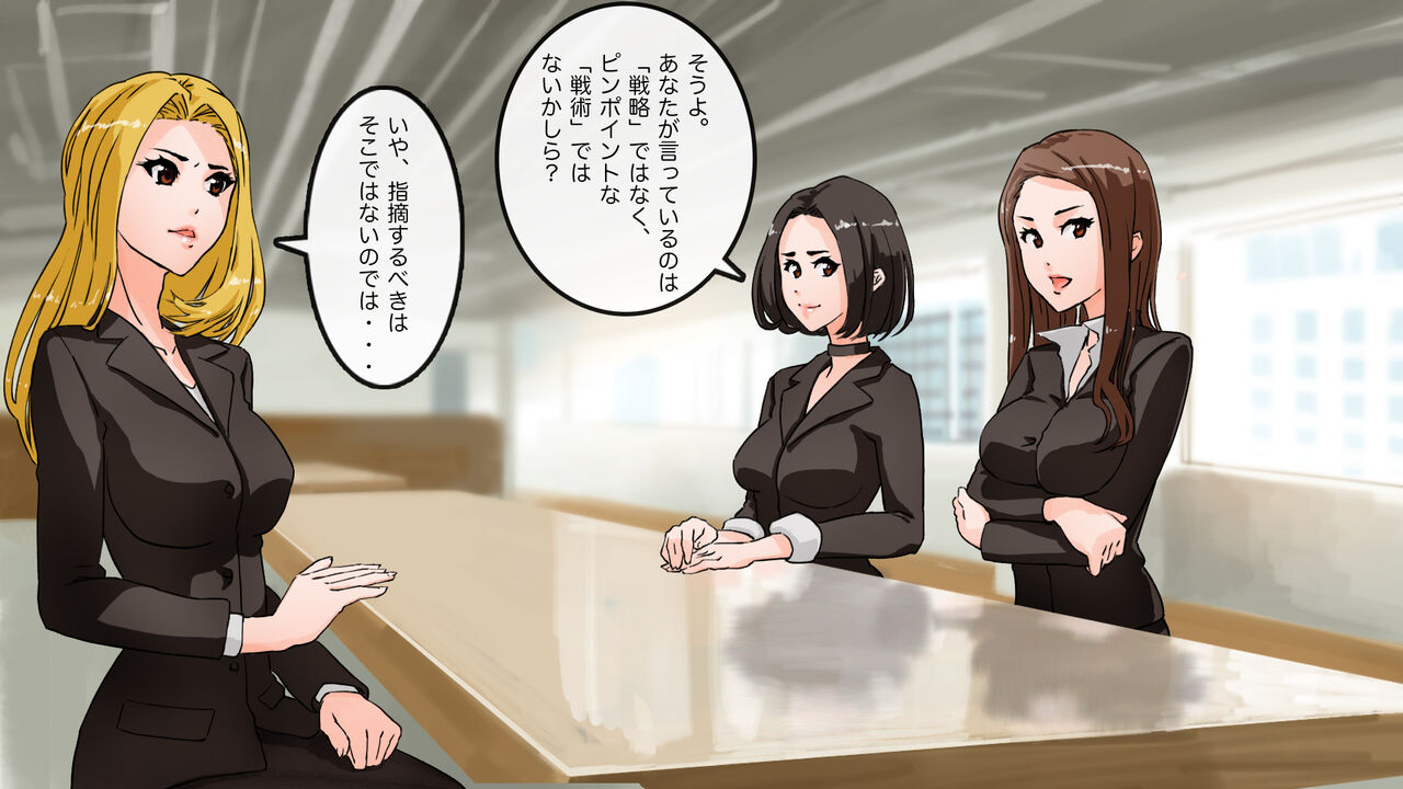 [saiminsuki] Apareru honsha de juuyaku-tachi o sennou shite miru image number 28