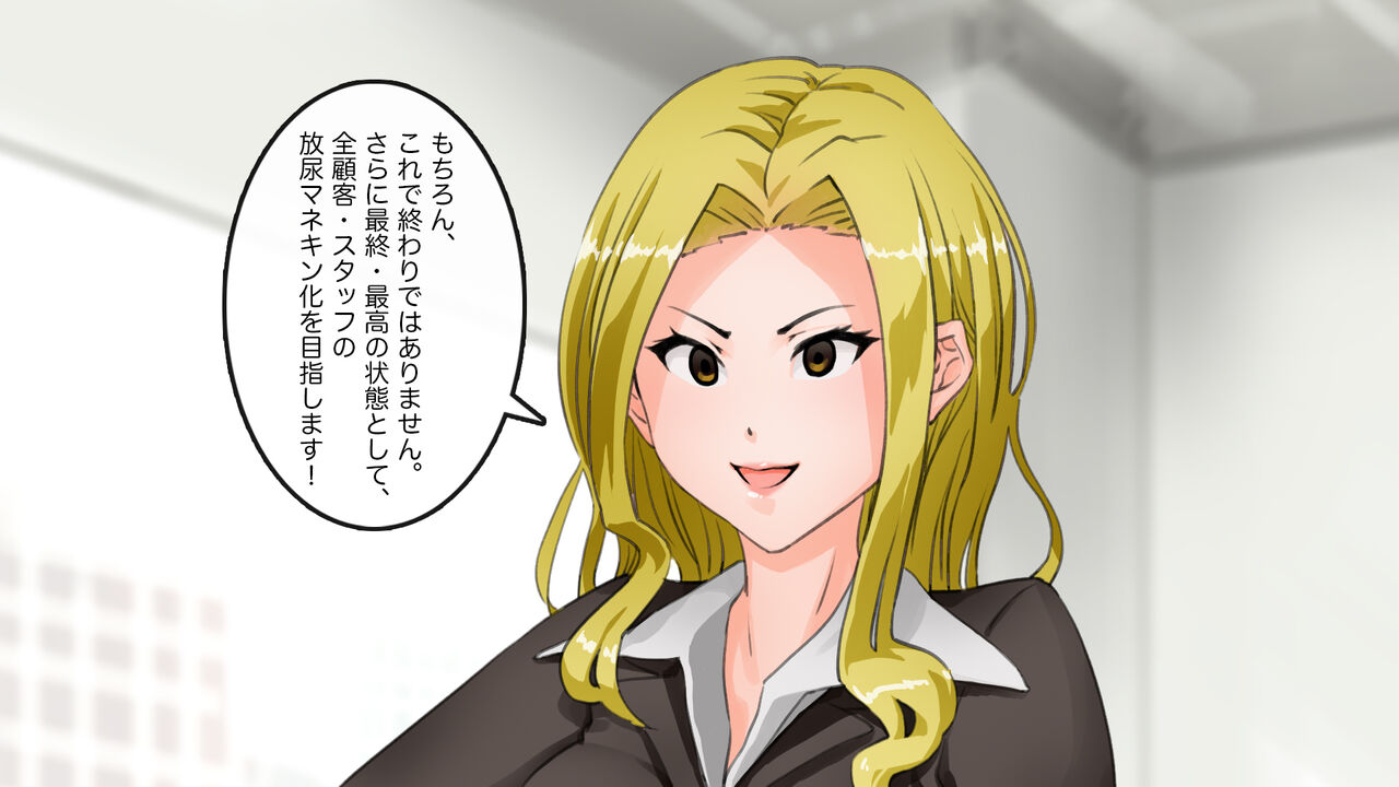 [saiminsuki] Apareru honsha de juuyaku-tachi o sennou shite miru image number 29