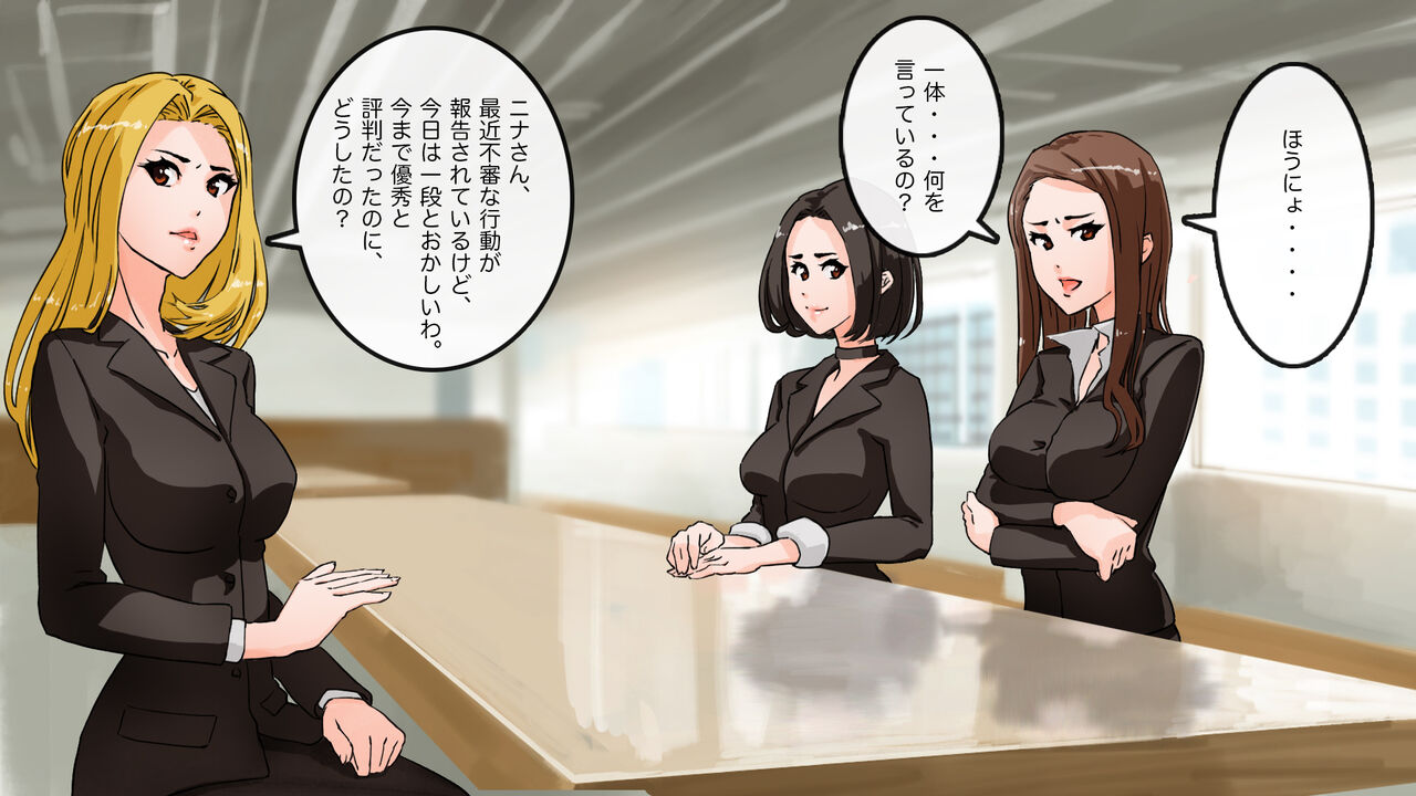 [saiminsuki] Apareru honsha de juuyaku-tachi o sennou shite miru image number 30