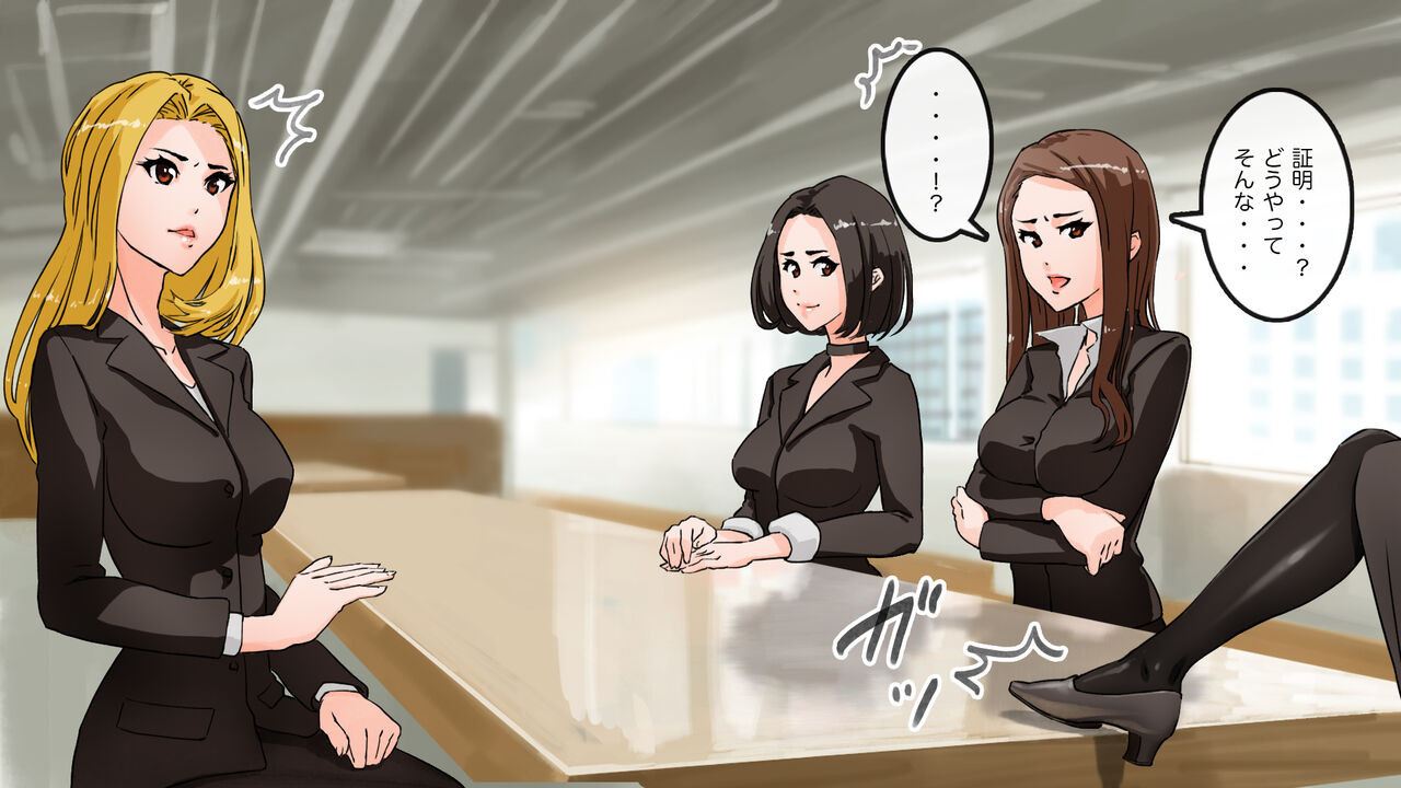 [saiminsuki] Apareru honsha de juuyaku-tachi o sennou shite miru image number 33