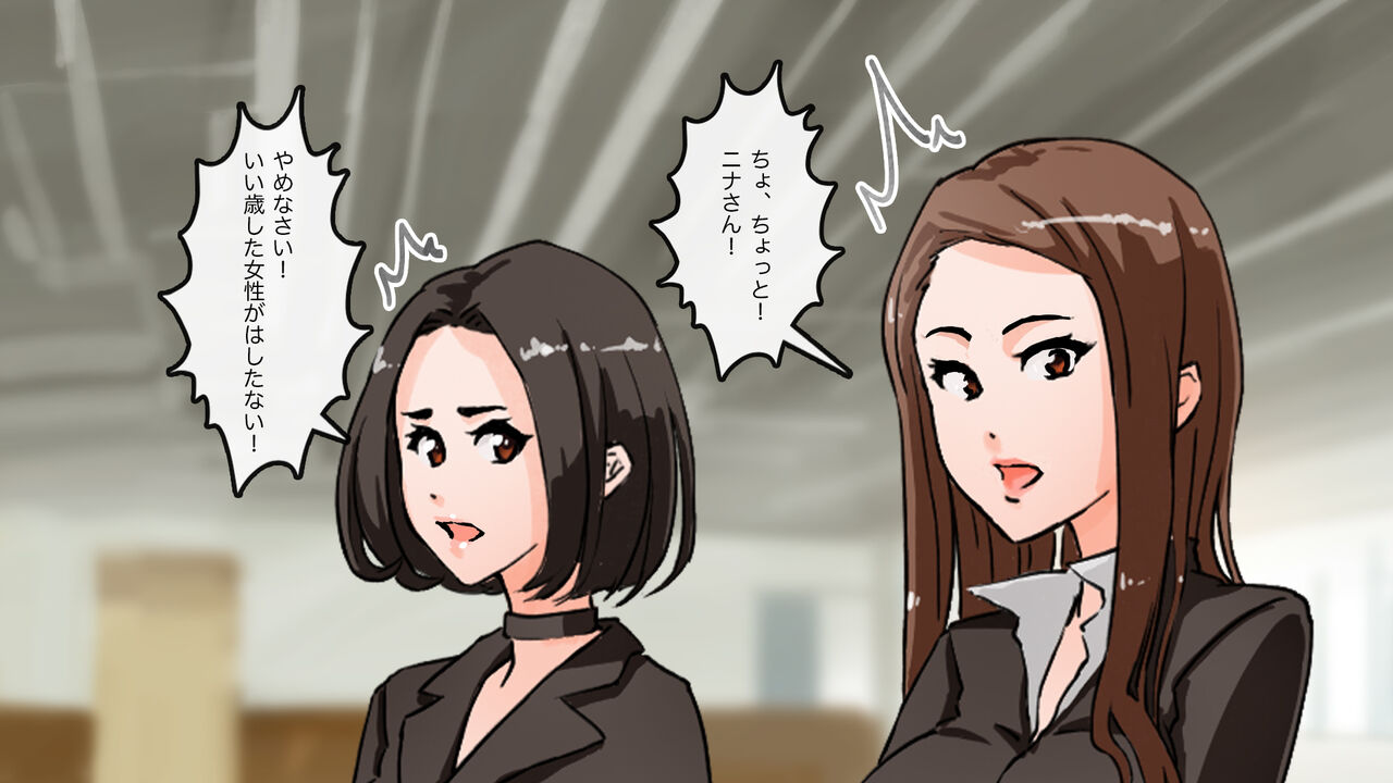 [saiminsuki] Apareru honsha de juuyaku-tachi o sennou shite miru image number 35