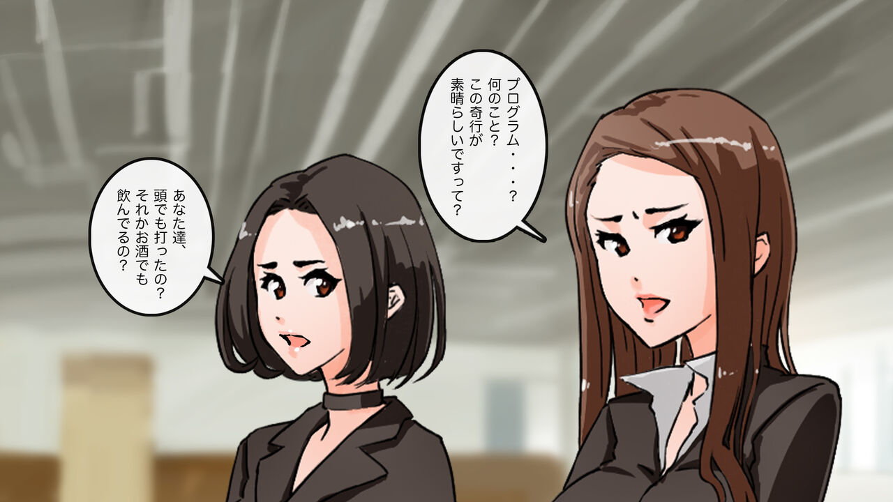 [saiminsuki] Apareru honsha de juuyaku-tachi o sennou shite miru image number 40