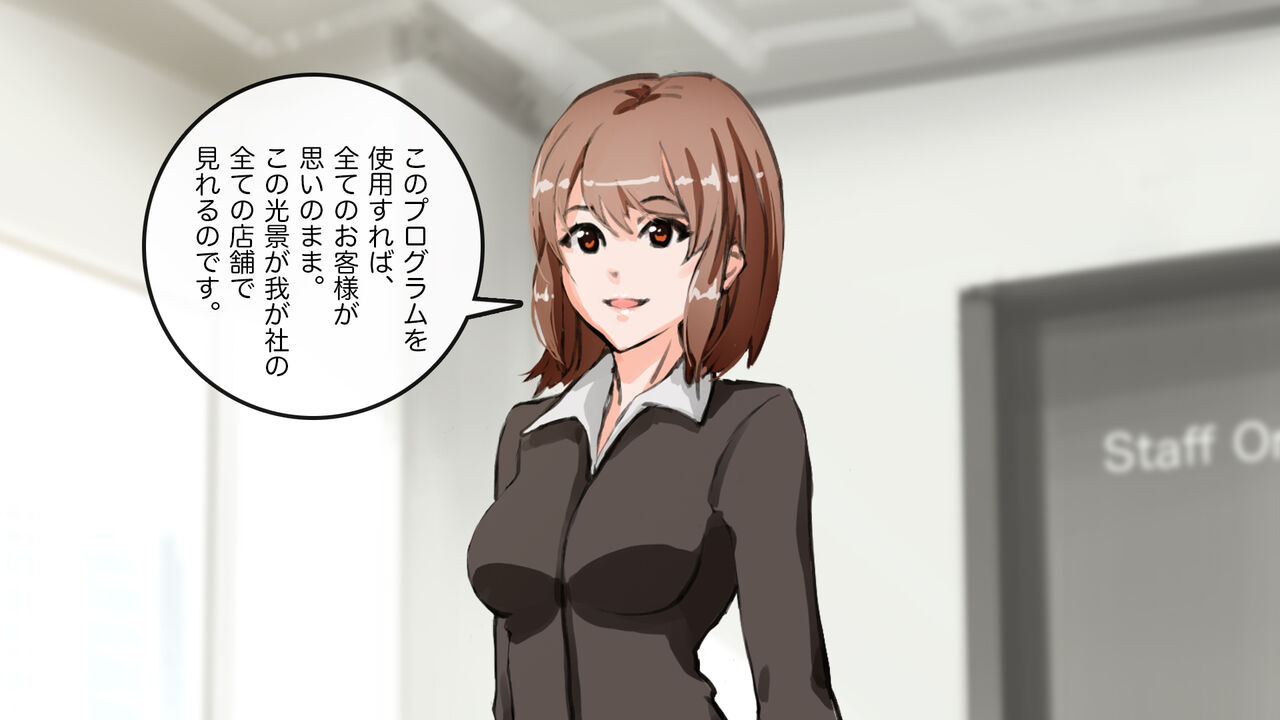 [saiminsuki] Apareru honsha de juuyaku-tachi o sennou shite miru image number 41