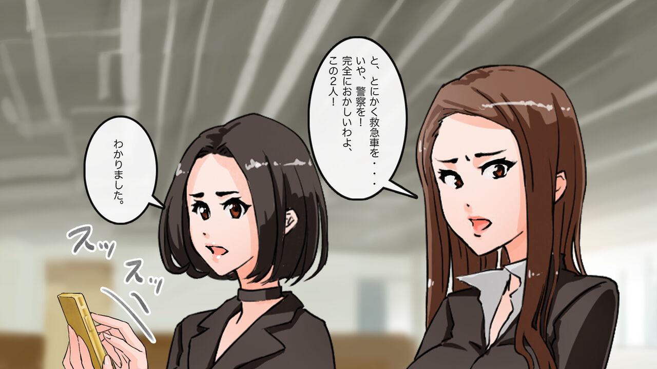 [saiminsuki] Apareru honsha de juuyaku-tachi o sennou shite miru image number 43