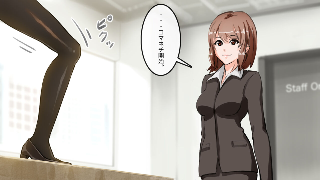 [saiminsuki] Apareru honsha de juuyaku-tachi o sennou shite miru image number 44