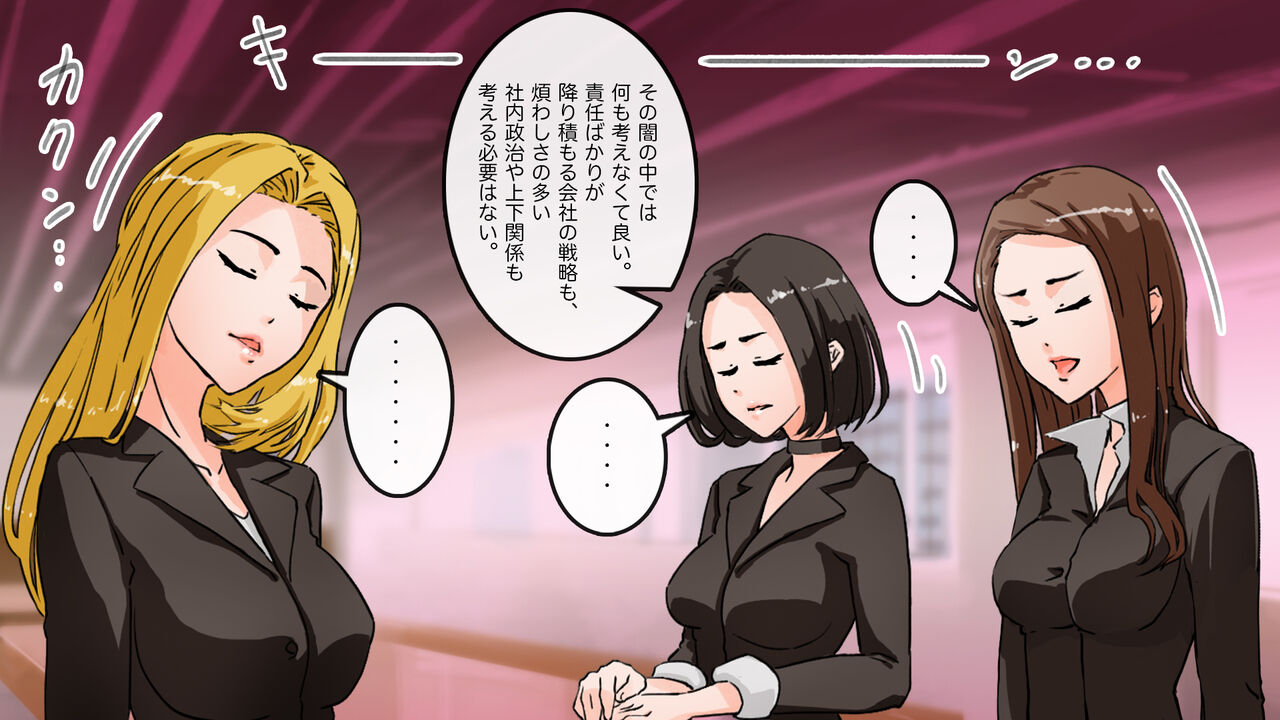 [saiminsuki] Apareru honsha de juuyaku-tachi o sennou shite miru image number 55