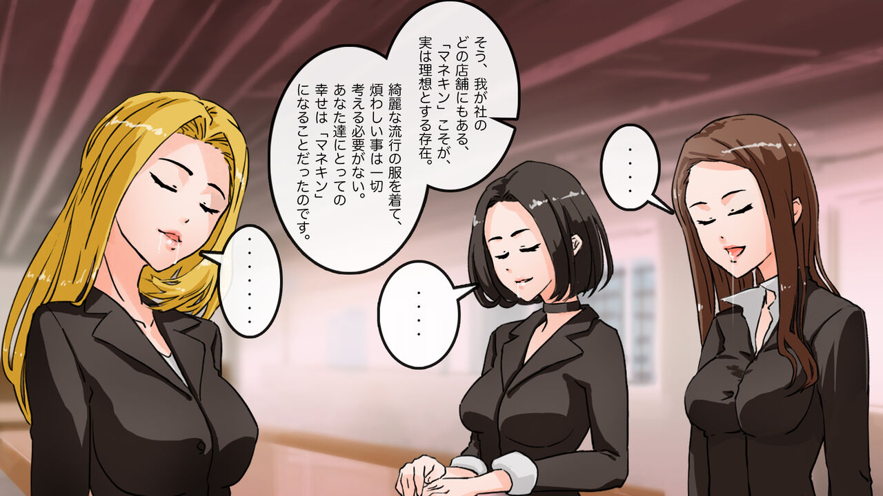 [saiminsuki] Apareru honsha de juuyaku-tachi o sennou shite miru image number 57