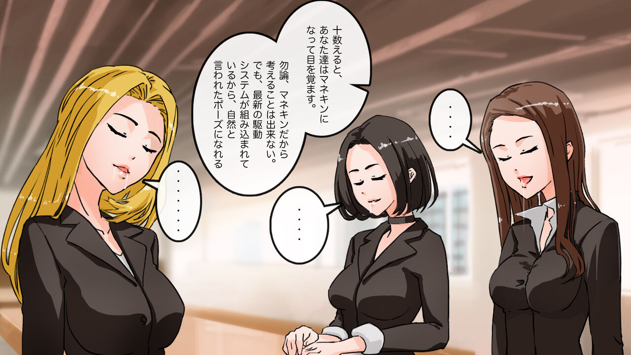 [saiminsuki] Apareru honsha de juuyaku-tachi o sennou shite miru image number 58