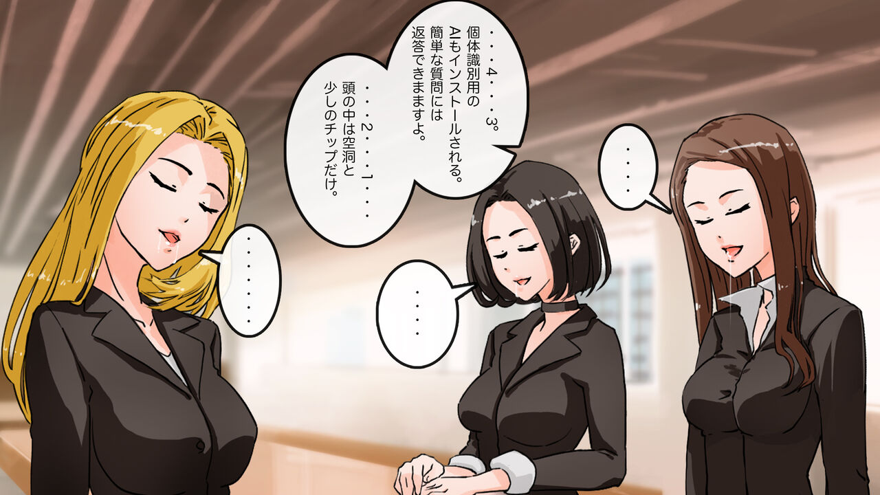 [saiminsuki] Apareru honsha de juuyaku-tachi o sennou shite miru image number 60