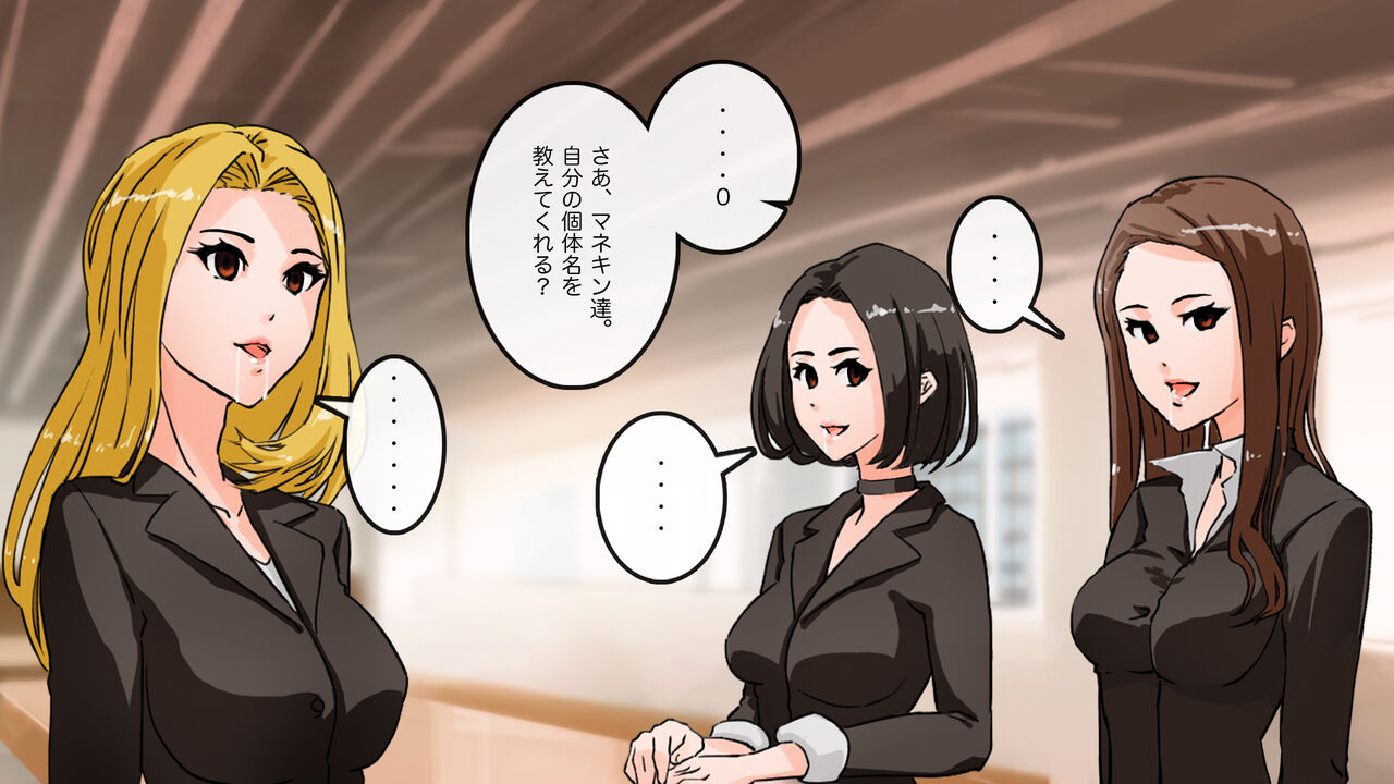 [saiminsuki] Apareru honsha de juuyaku-tachi o sennou shite miru image number 61