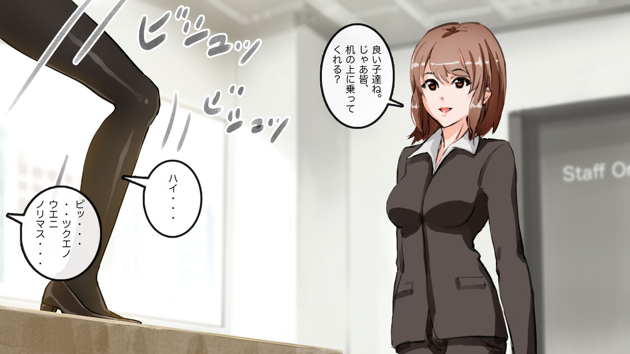 [saiminsuki] Apareru honsha de juuyaku-tachi o sennou shite miru image number 63