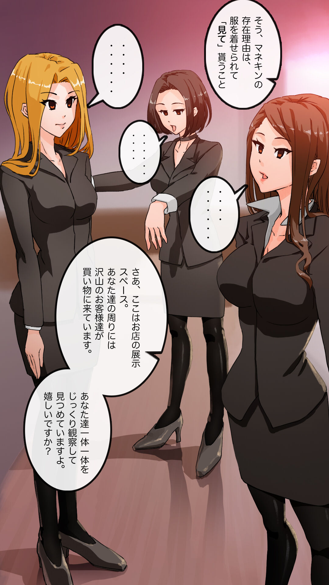 [saiminsuki] Apareru honsha de juuyaku-tachi o sennou shite miru image number 66