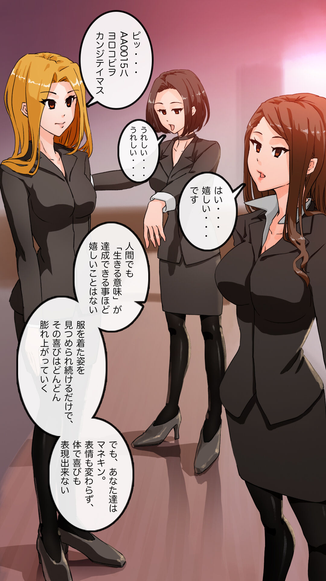 [saiminsuki] Apareru honsha de juuyaku-tachi o sennou shite miru image number 67