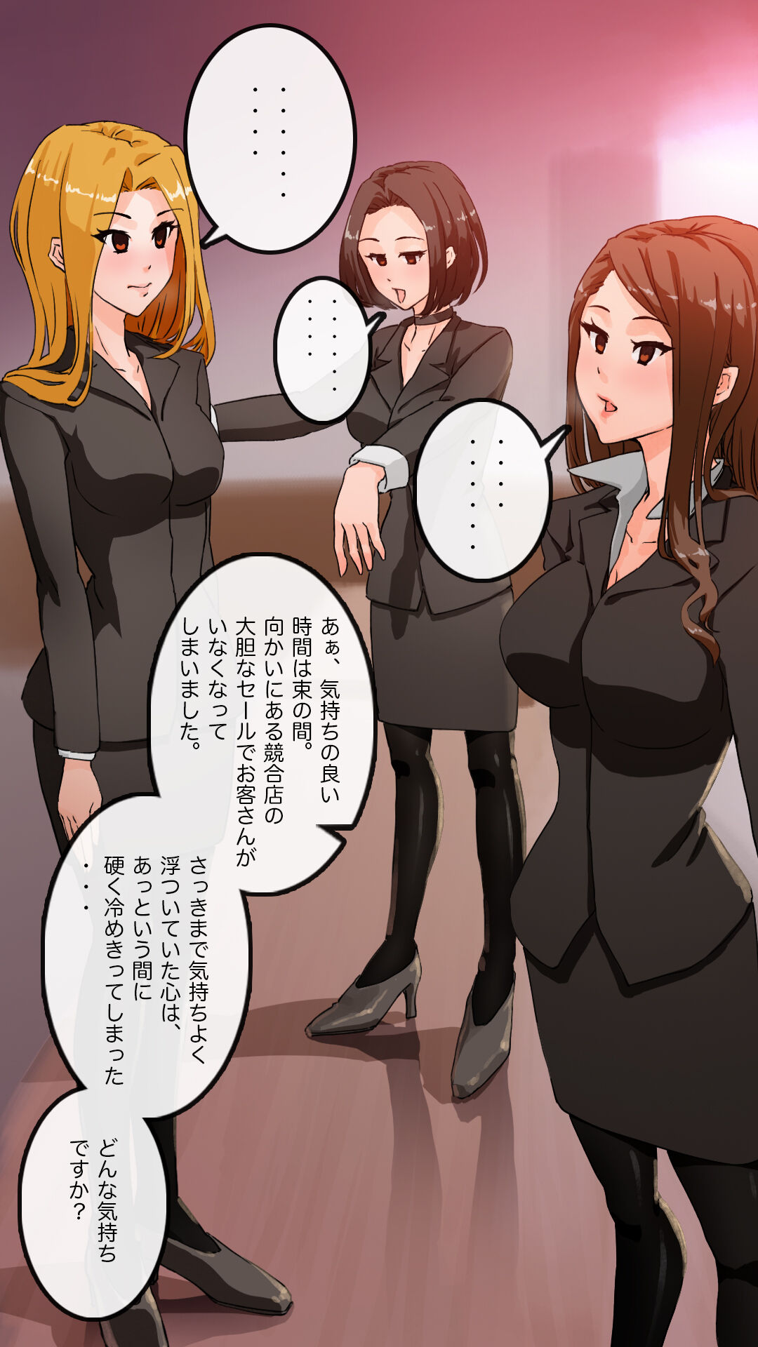 [saiminsuki] Apareru honsha de juuyaku-tachi o sennou shite miru image number 71