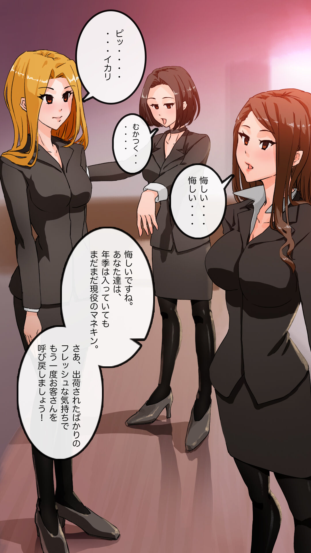 [saiminsuki] Apareru honsha de juuyaku-tachi o sennou shite miru image number 73