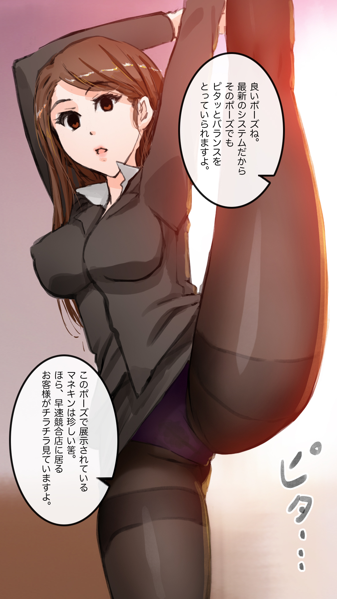 [saiminsuki] Apareru honsha de juuyaku-tachi o sennou shite miru image number 76