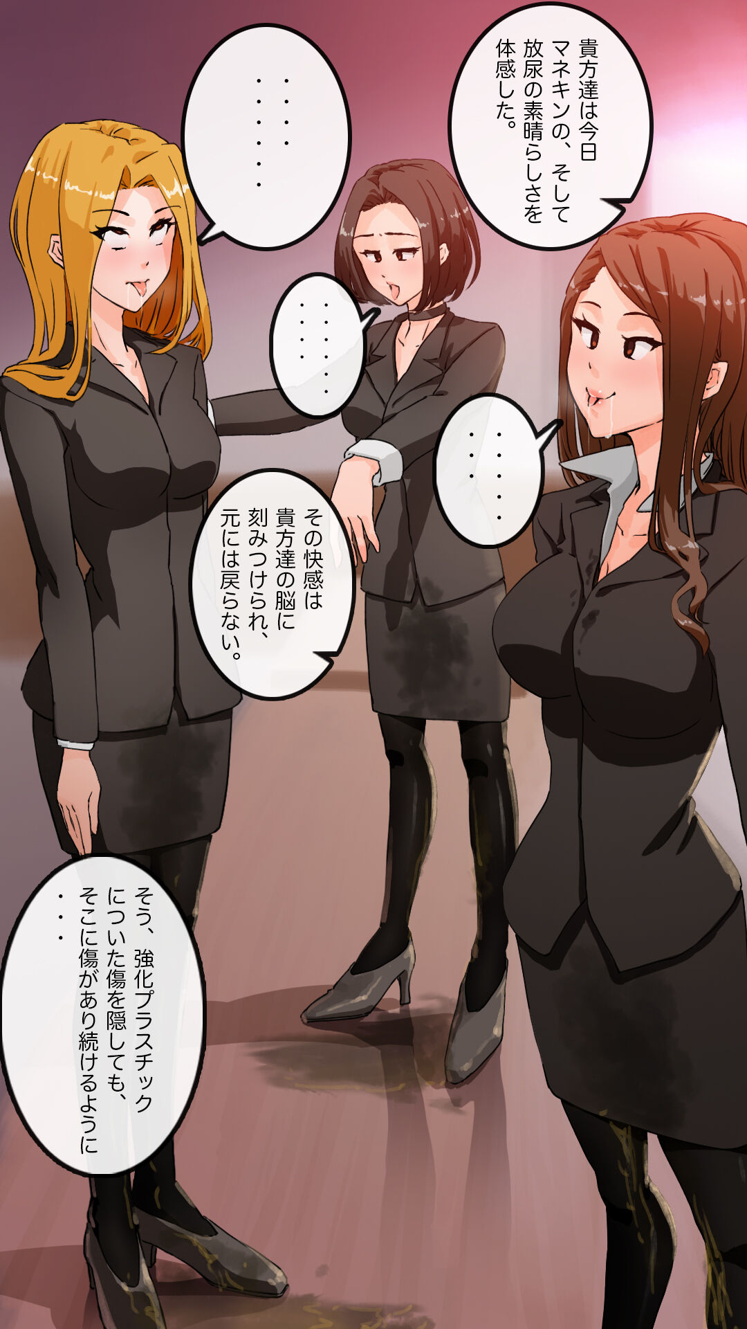 [saiminsuki] Apareru honsha de juuyaku-tachi o sennou shite miru image number 86