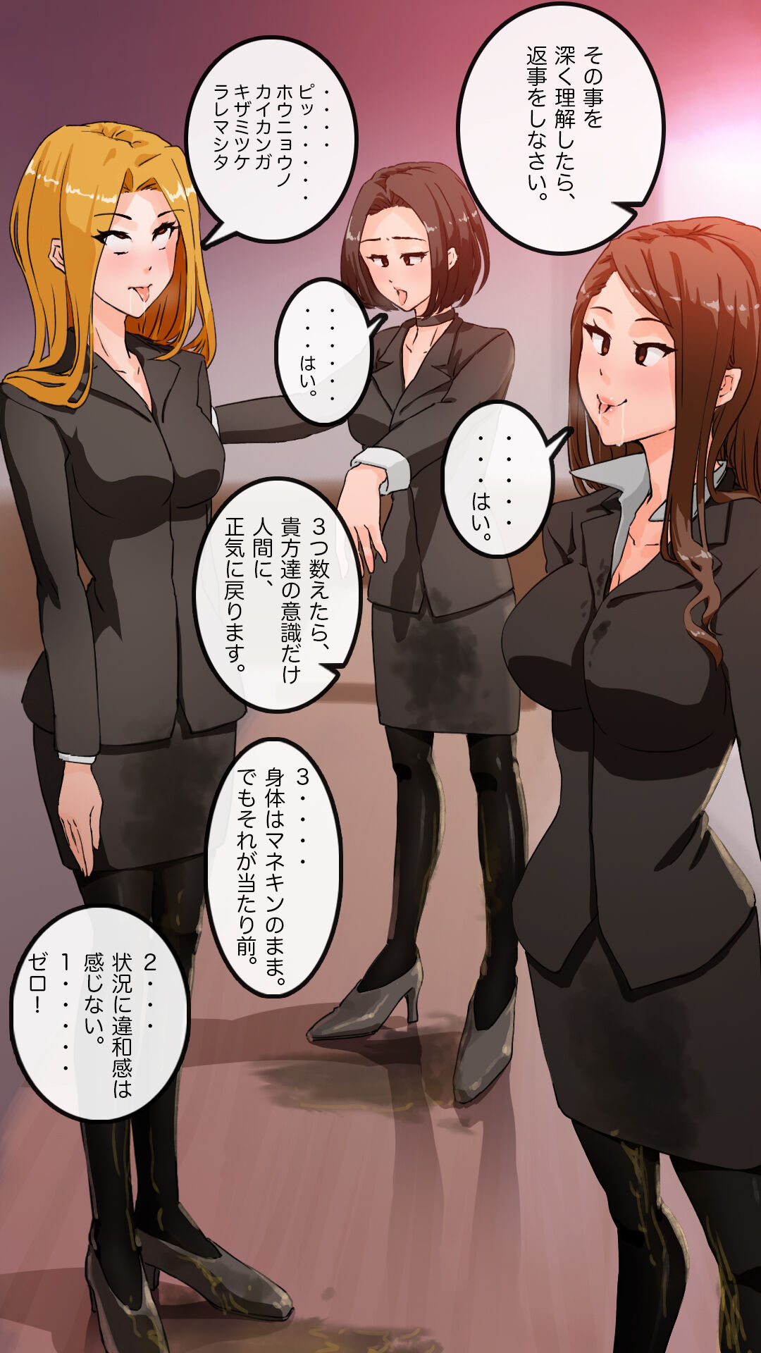 [saiminsuki] Apareru honsha de juuyaku-tachi o sennou shite miru image number 87