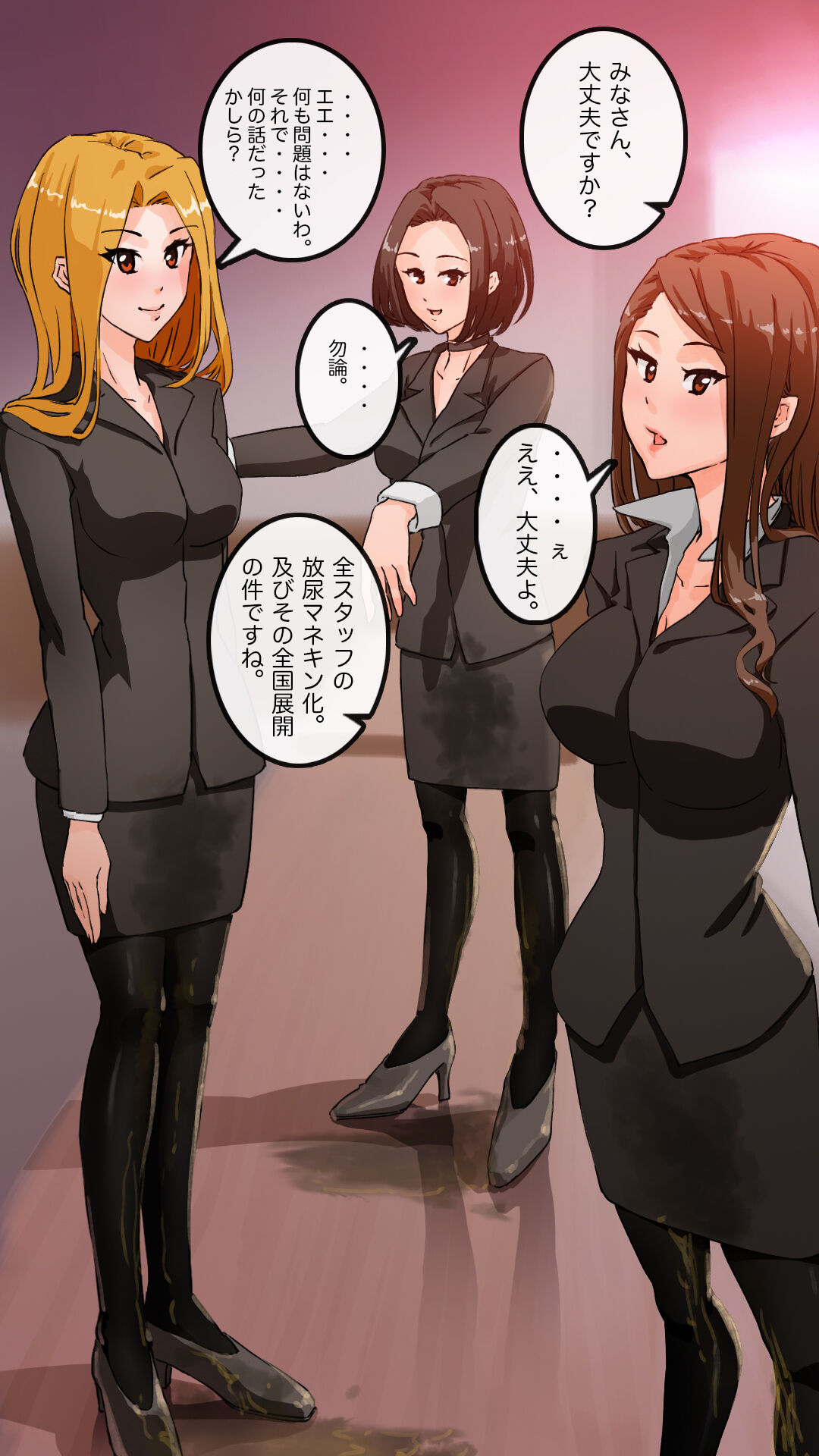 [saiminsuki] Apareru honsha de juuyaku-tachi o sennou shite miru image number 88