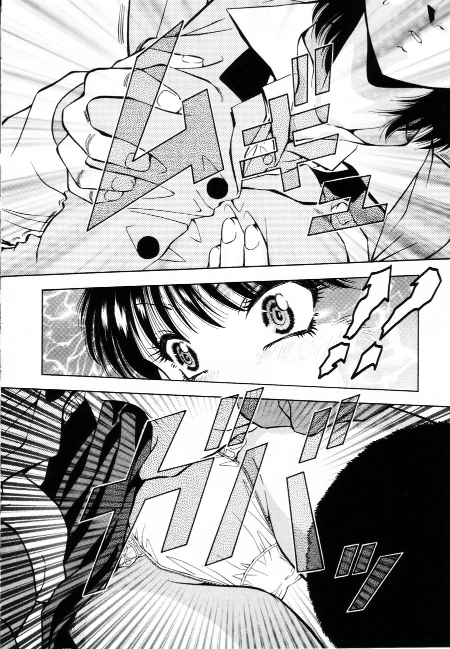 [Iio Tetsuaki] Kaoru (Rakuin) [french] [O-S] 图片编号 2