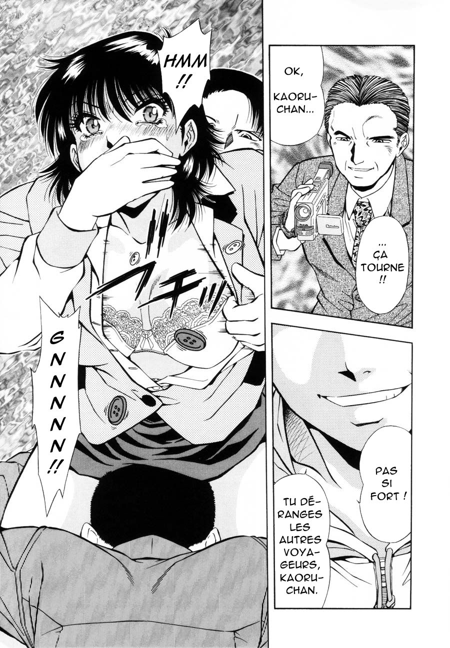 [Iio Tetsuaki] Kaoru (Rakuin) [french] [O-S] 图片编号 5