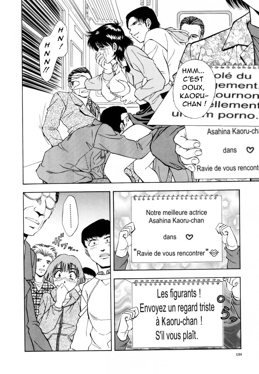 [Iio Tetsuaki] Kaoru (Rakuin) [french] [O-S] 图片编号 6