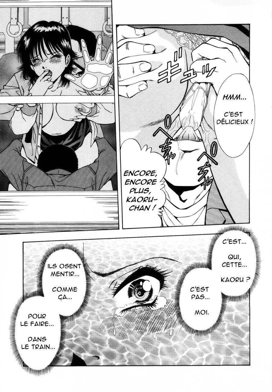 [Iio Tetsuaki] Kaoru (Rakuin) [french] [O-S] 图片编号 7
