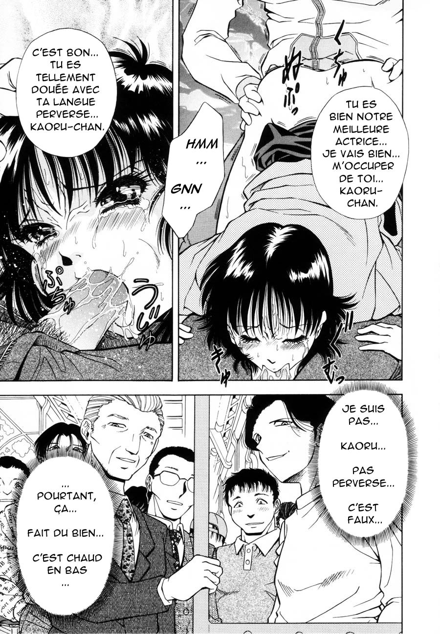 [Iio Tetsuaki] Kaoru (Rakuin) [french] [O-S] 图片编号 9