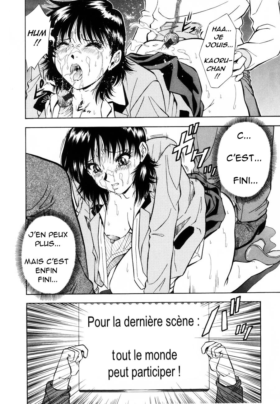 [Iio Tetsuaki] Kaoru (Rakuin) [french] [O-S] 图片编号 10