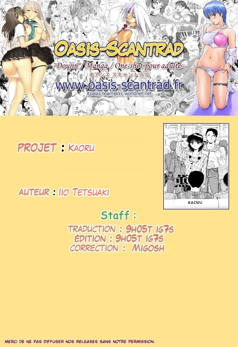 [Iio Tetsuaki] Kaoru (Rakuin) [french] [O-S] 图片编号 16