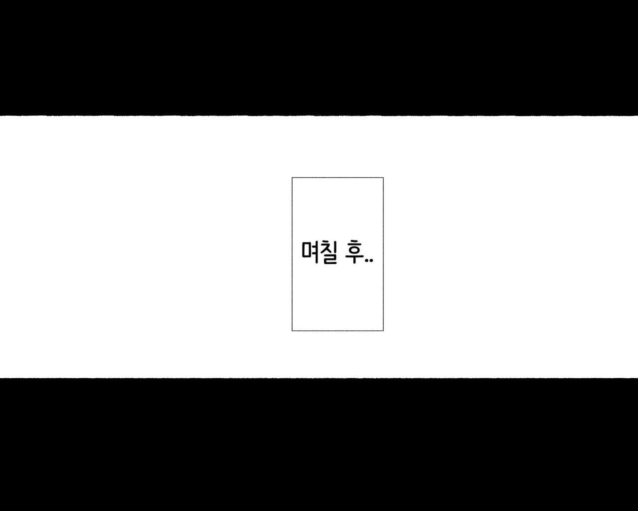 [Aikokusha (Agobitch Nee-san)] ~Moshimo Onanie no Kaigo o Shite Kureru Nurse-san ga Itara...~ [Korean] Bildnummer 27