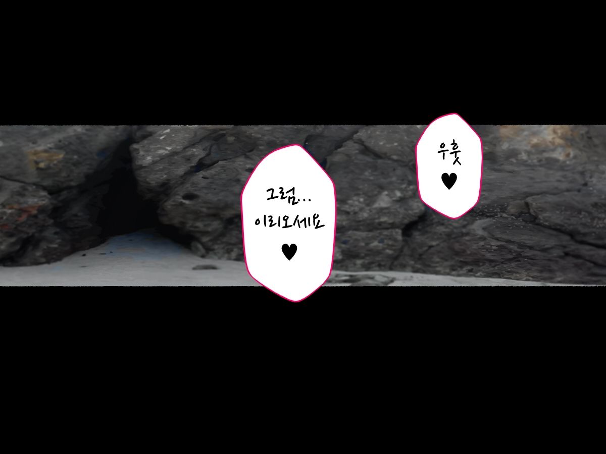 [Aikokusha (Agobitch Nee-san)] ~Moshimo Onanie no Kaigo o Shite Kureru Nurse-san ga Itara...~ [Korean] Bildnummer 47