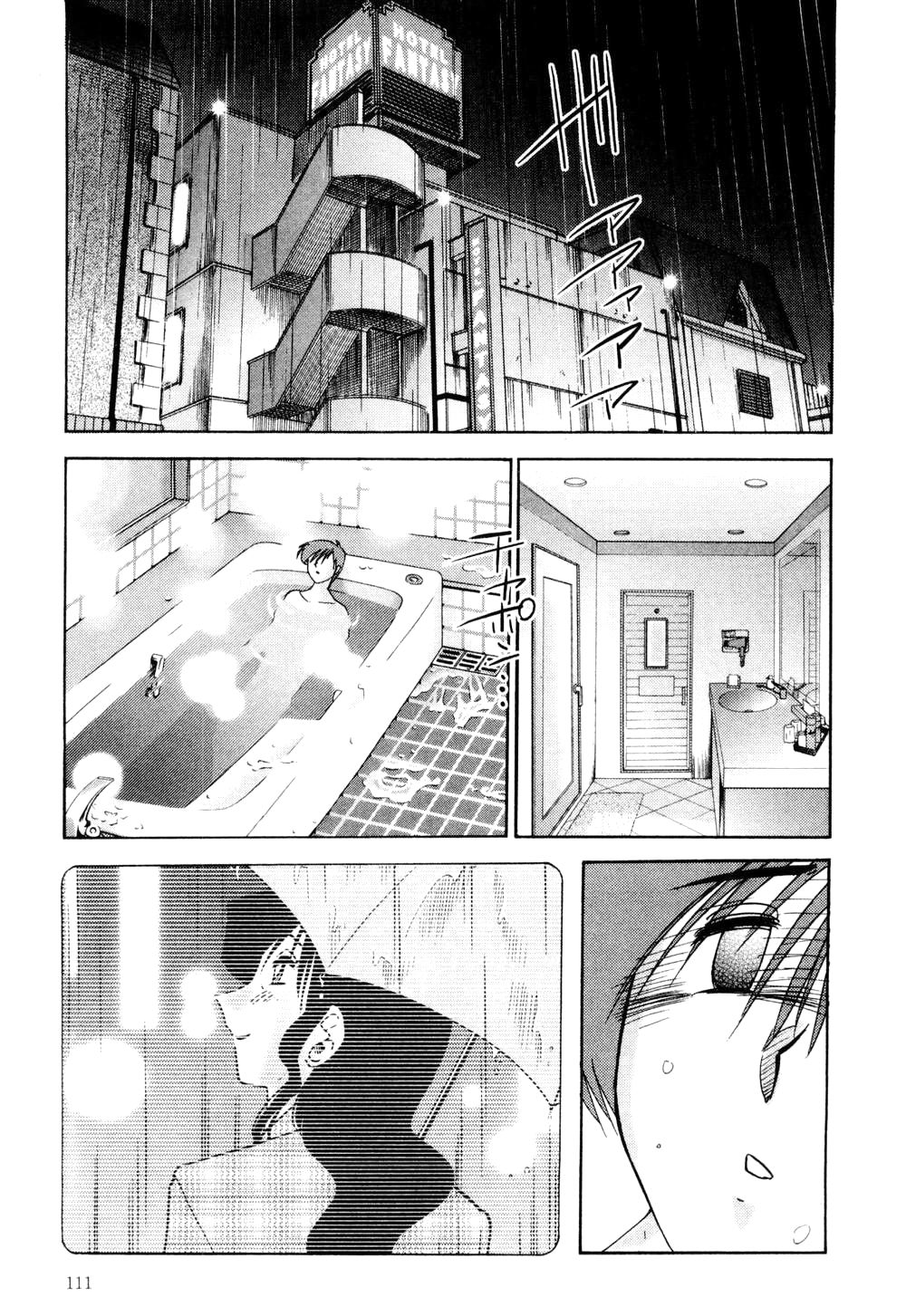 [TsuyaTsuya] Tatoeba Haha Ga 1 Ch. 6 [Polish] [D-xD] numero di immagine  1