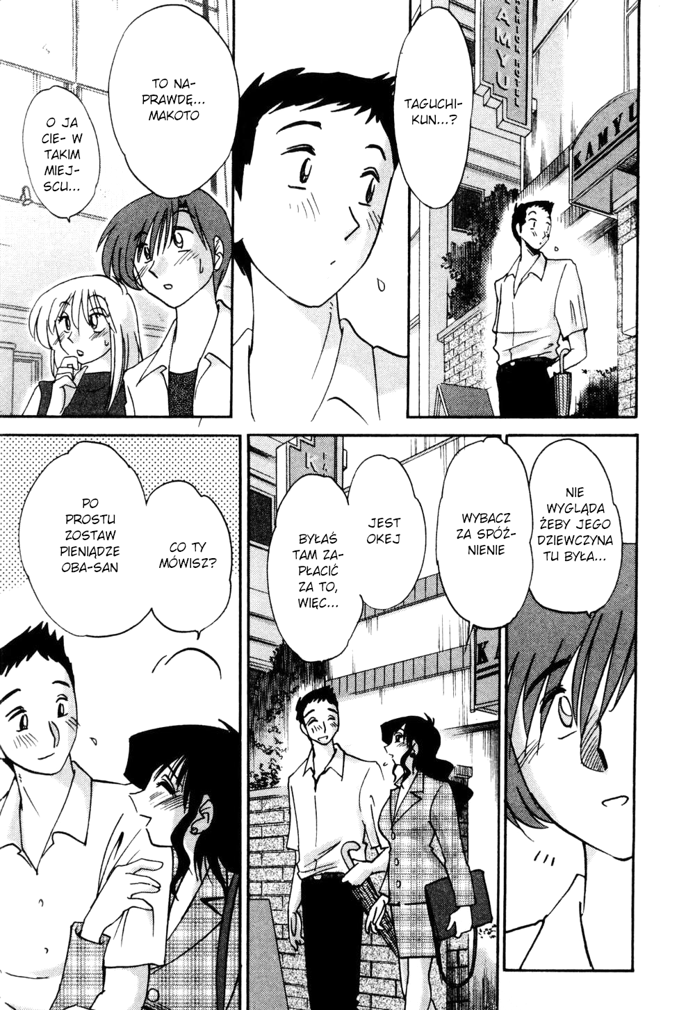 [TsuyaTsuya] Tatoeba Haha Ga 1 Ch. 6 [Polish] [D-xD] numero di immagine  19