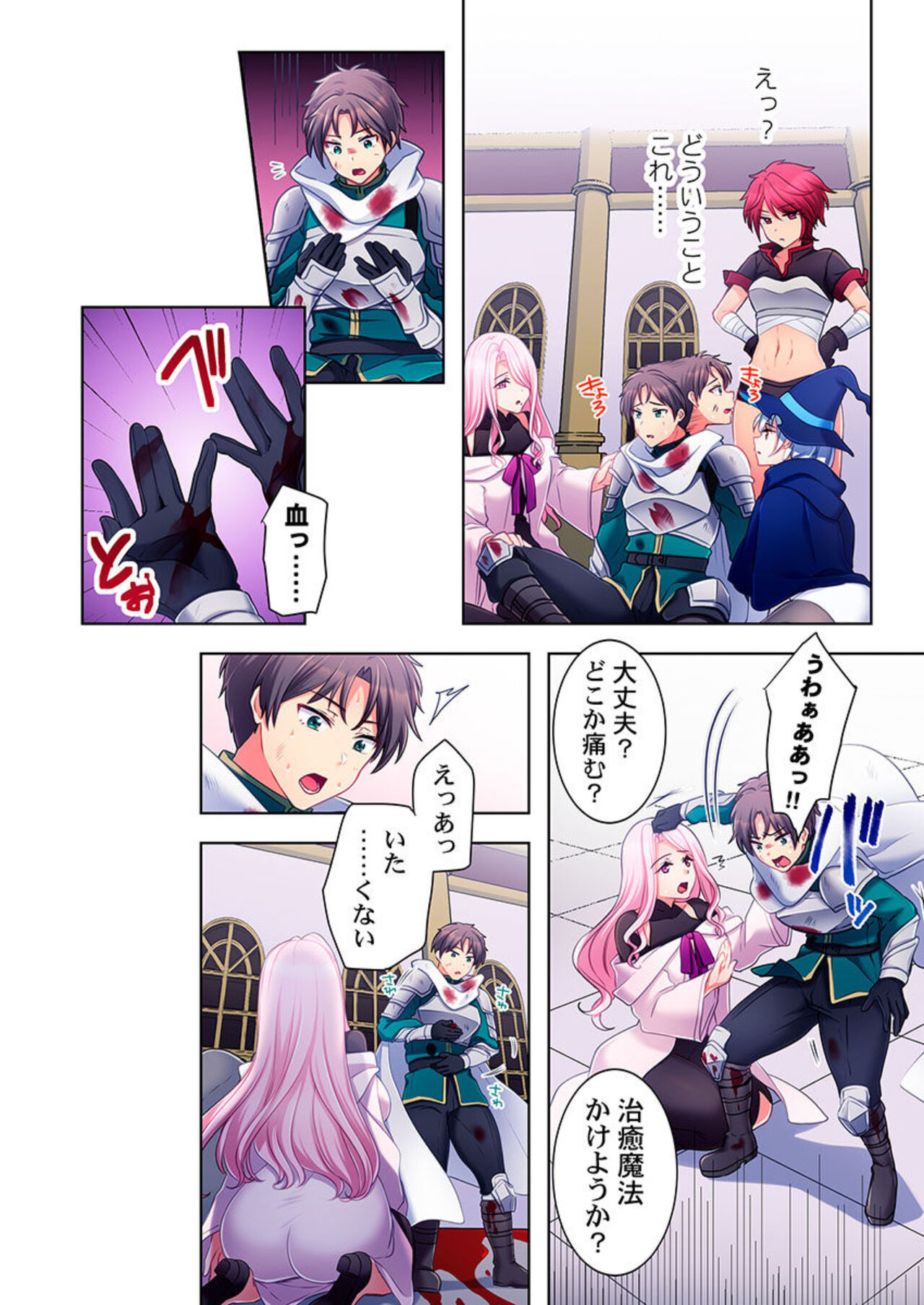 [Nekoaka, Asou Otoji, Yunamaro, studio73] Yarebatobu 1 image number 20