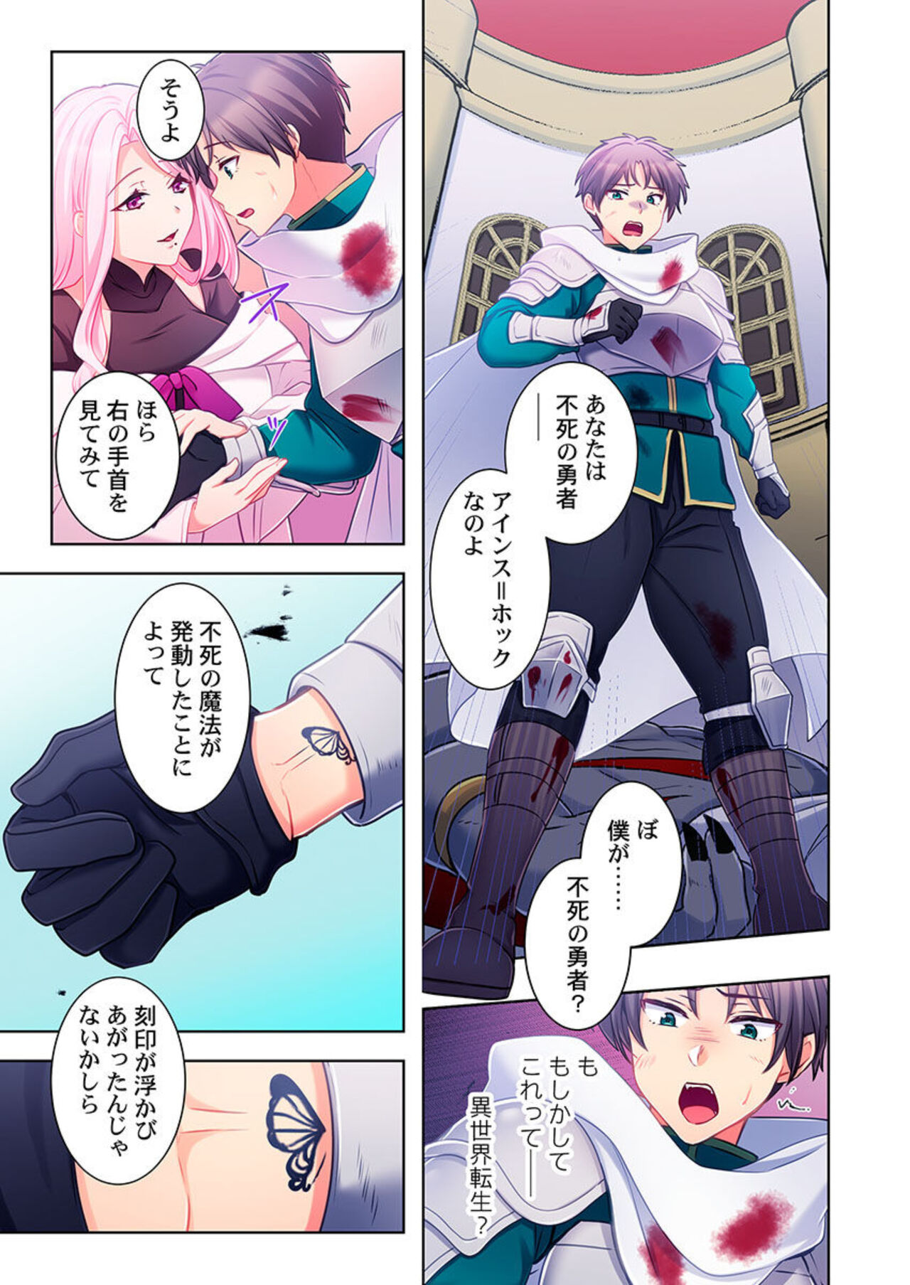 [Nekoaka, Asou Otoji, Yunamaro, studio73] Yarebatobu 1 image number 23