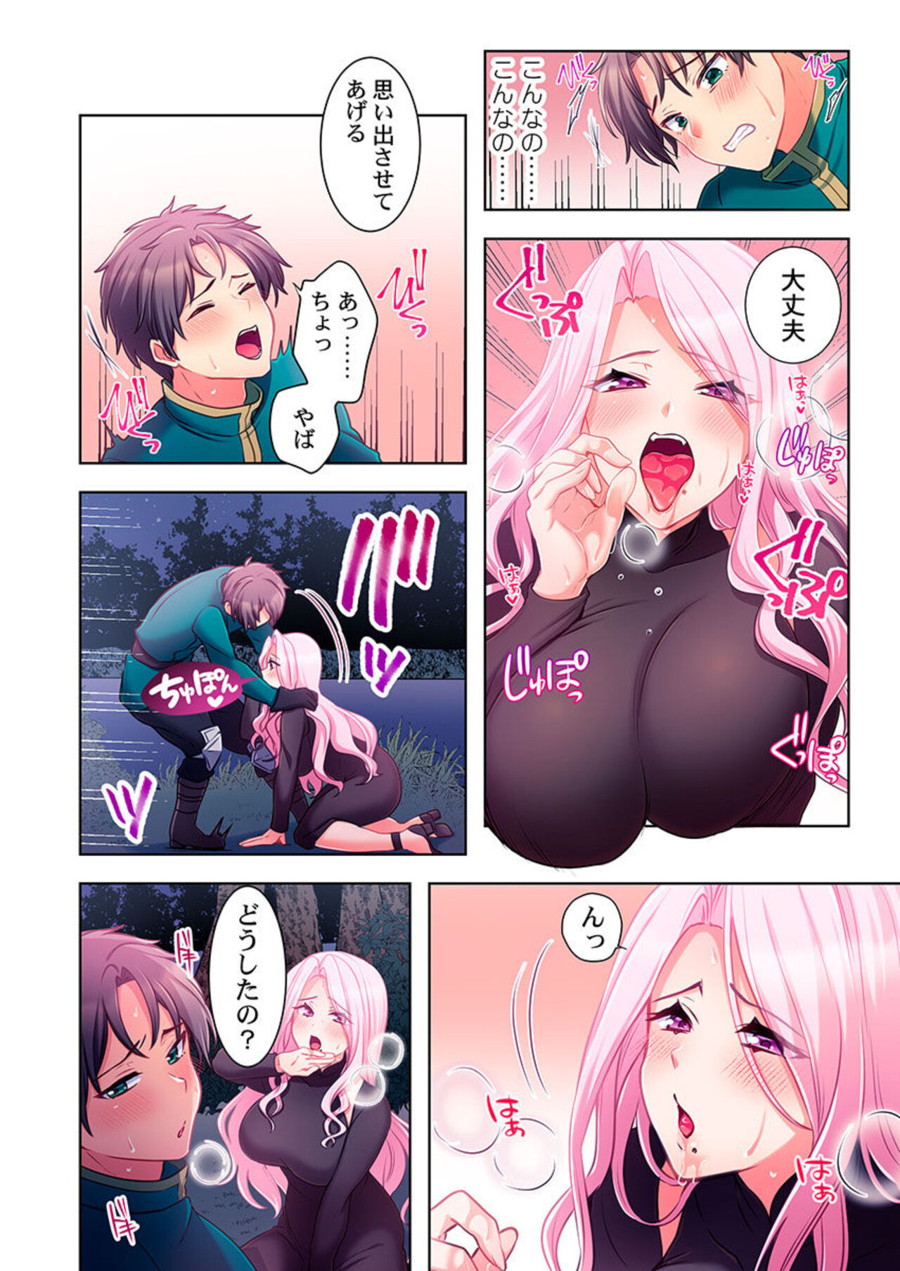 [Nekoaka, Asou Otoji, Yunamaro, studio73] Yarebatobu 1 image number 30