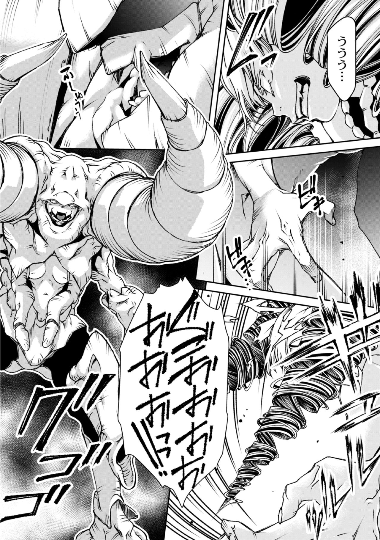 [Akae Shirou] Ingan Giga Ch. 5 [DL] numero di immagine  28