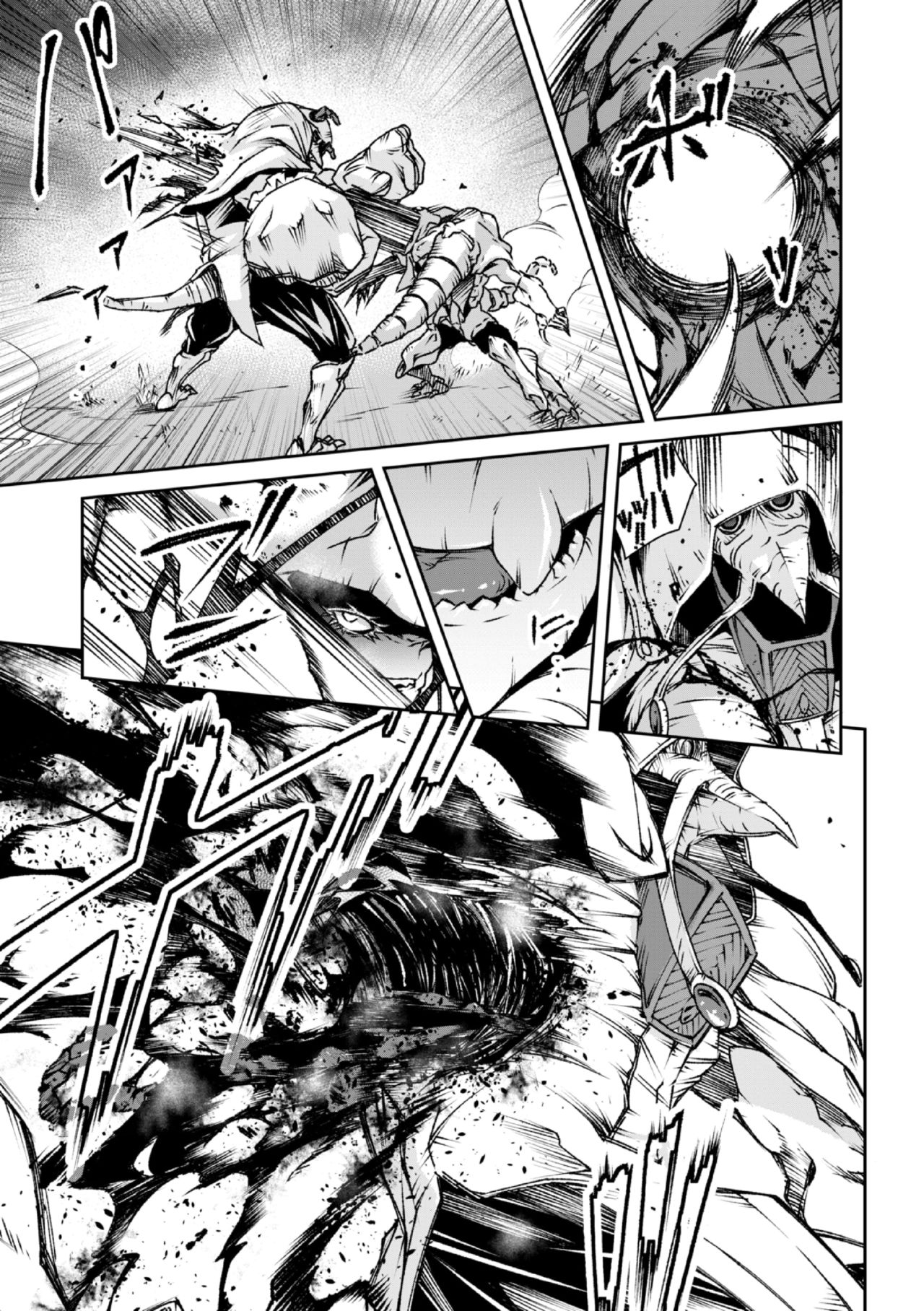 [Akae Shirou] Ingan Giga Ch. 5 [DL] numero di immagine  31